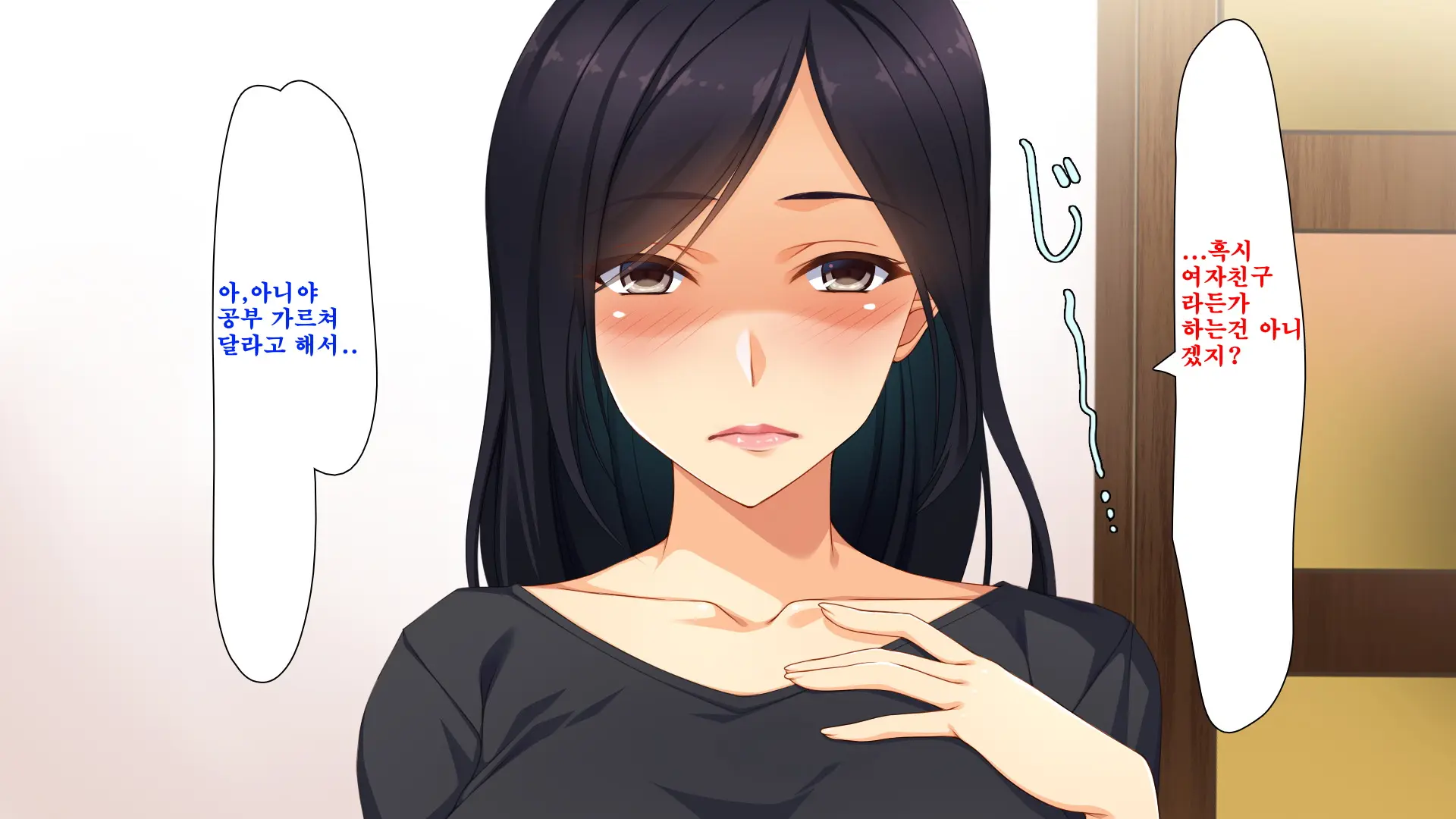 Ai Ga Omosugite Chotto Yandere Haitteru Haha